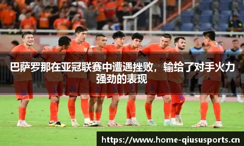 球速体育官方网站