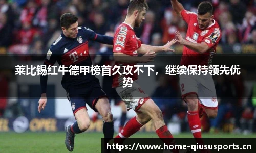 球速体育