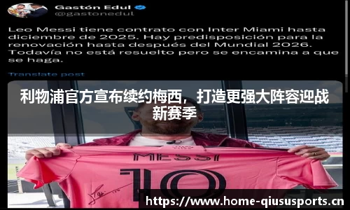 球速体育平台