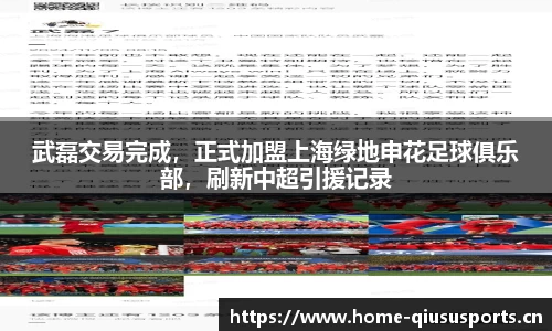 球速体育