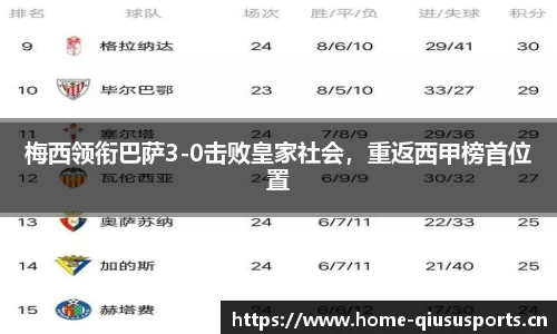 球速体育平台