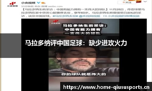 球速体育官方网站