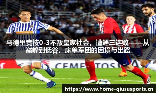 球速体育