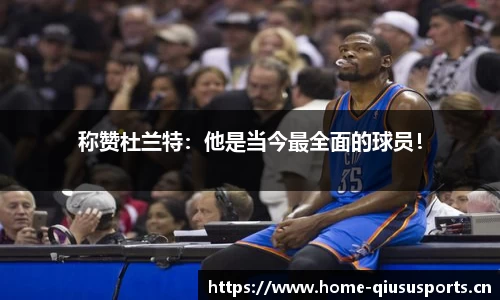 球速体育平台