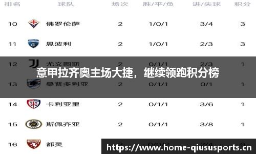 球速体育