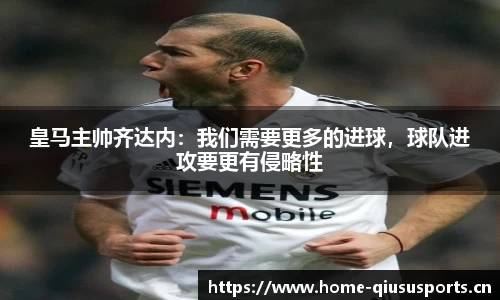 球速体育官网