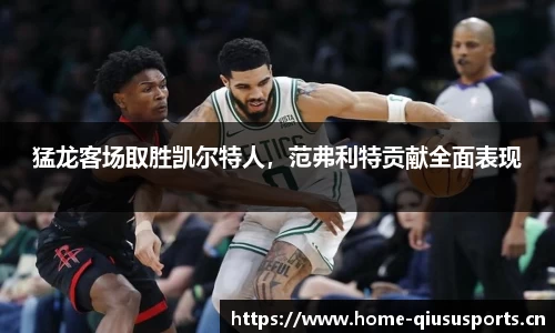 球速体育官网