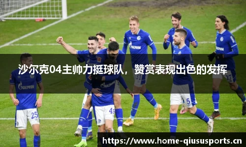 球速体育官网