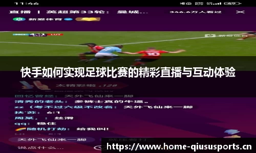 球速体育