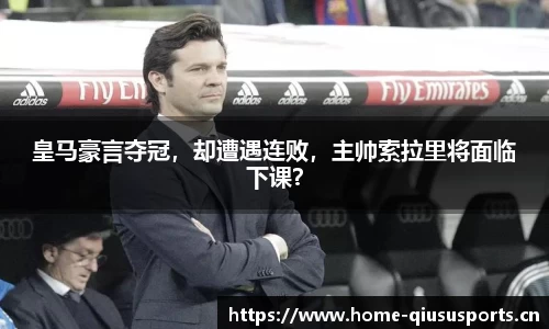 球速体育官网