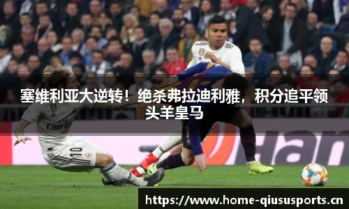 球速体育