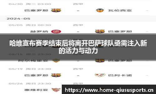 球速体育平台