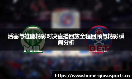 球速体育平台