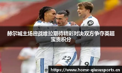 球速体育