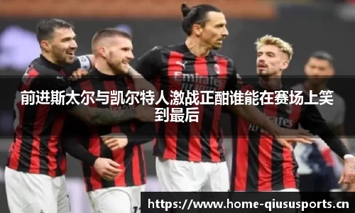 球速体育