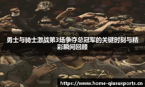 球速体育平台