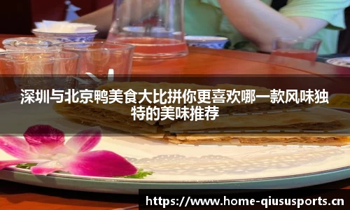 球速体育官网