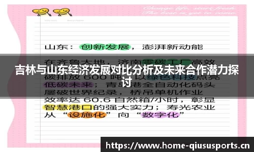 球速体育