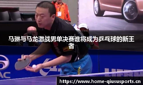 球速体育官网
