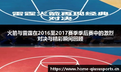 球速体育