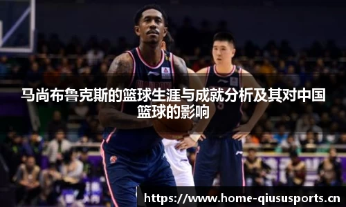 球速体育平台