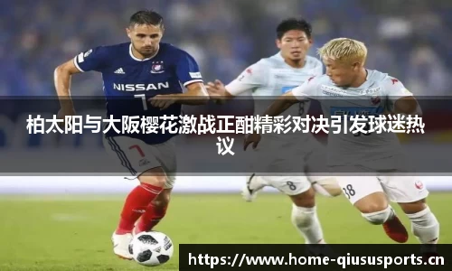 球速体育官网