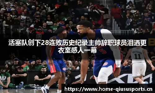 球速体育平台