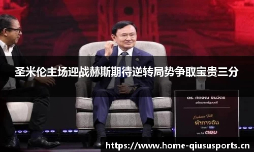 球速体育平台