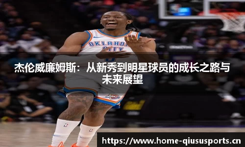 球速体育官网