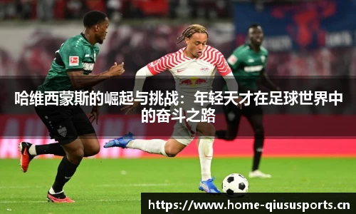 球速体育