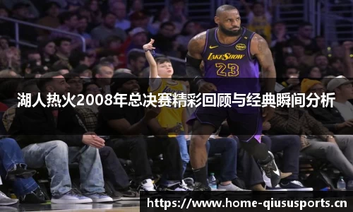 球速体育平台
