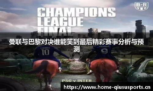 球速体育官方网站