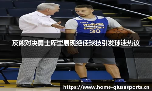 球速体育官方网站