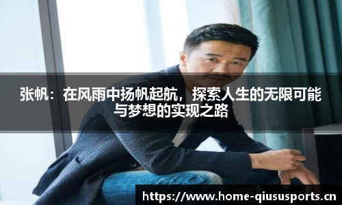 球速体育官网