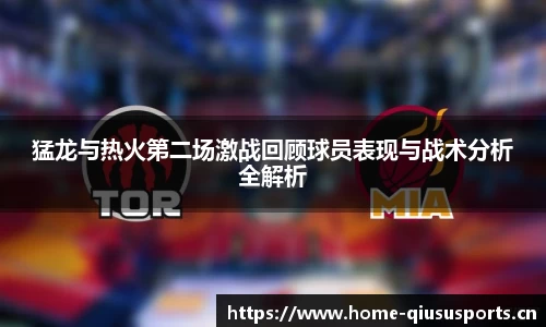 球速体育