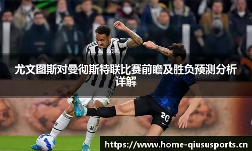 球速体育平台