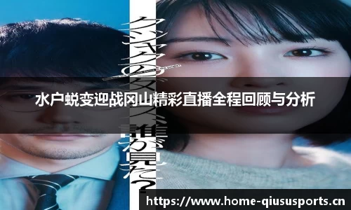 球速体育