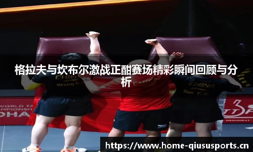 球速体育官网