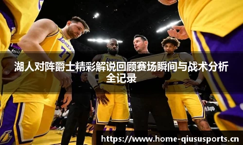 球速体育官网