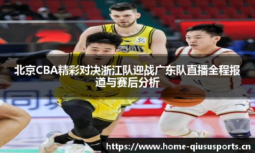 球速体育官网