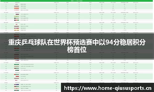 球速体育平台