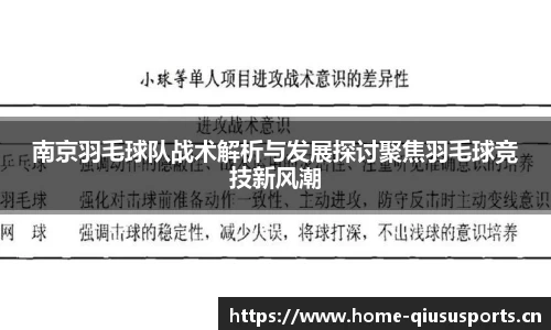 球速体育平台