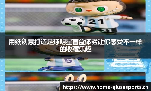 球速体育官网