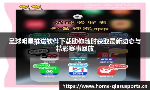 球速体育官网