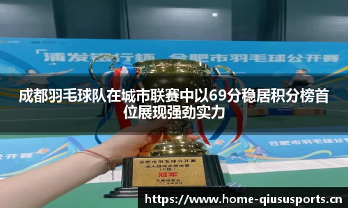 球速体育