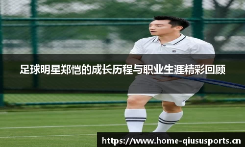 球速体育官网