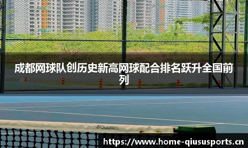 球速体育