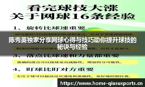 球速体育官网
