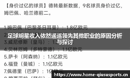 球速体育