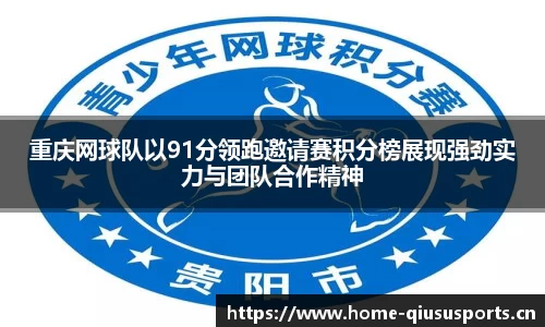 球速体育官网